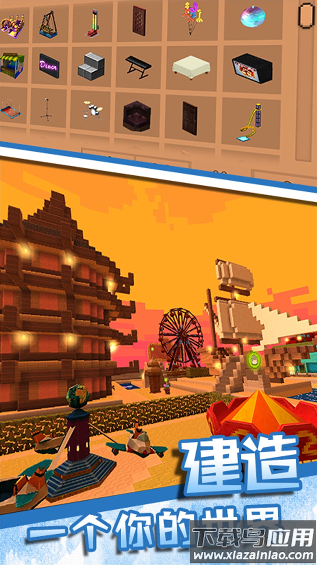 像素宝藏寻宝冒险游戏截图1