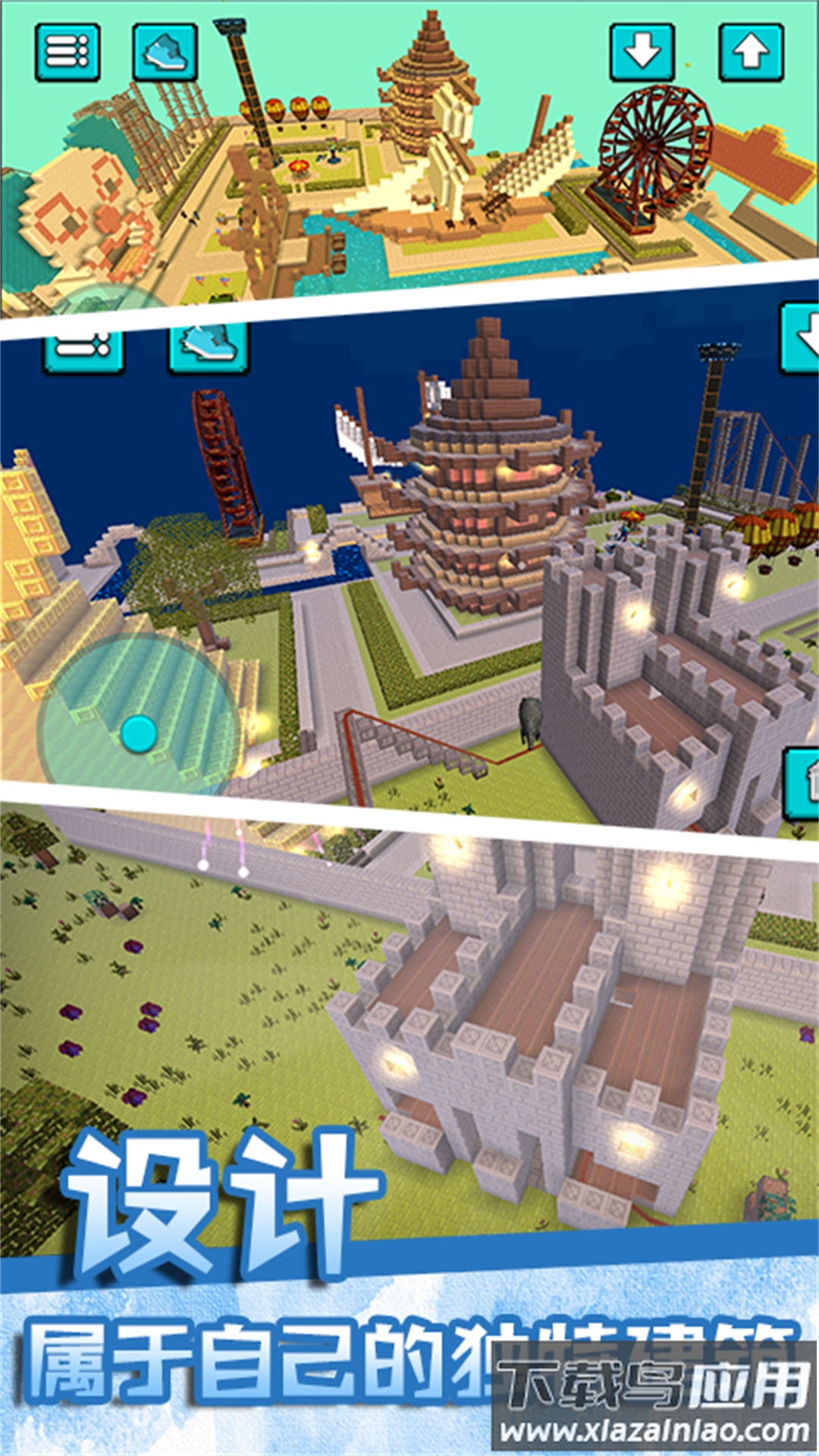 像素宝藏寻宝冒险游戏截图2