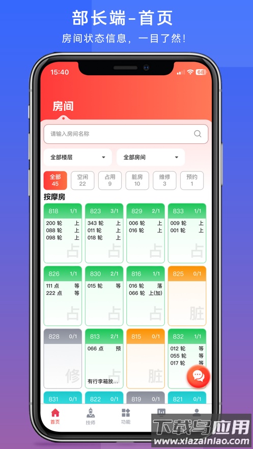 小永乐助手官方下载最新版本截图2
