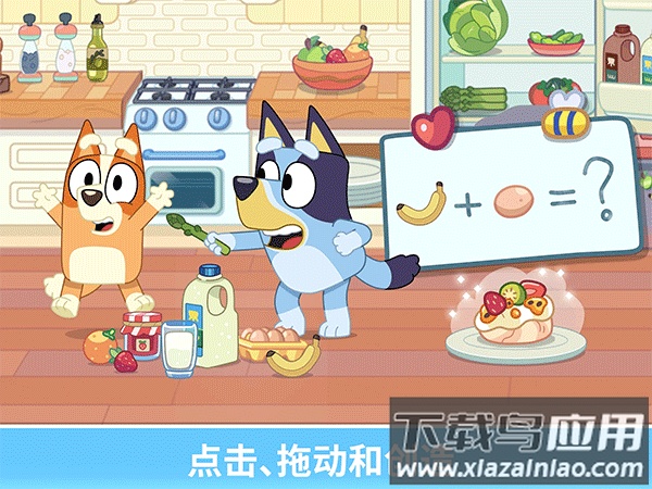 布鲁伊一起玩吧游戏最新版下载(Bluey: Let’s Play!)截图2