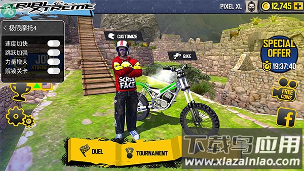 极限摩托4中文版下载截图3
