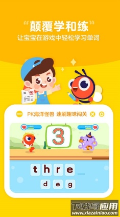 小彼得少儿英语app截图1