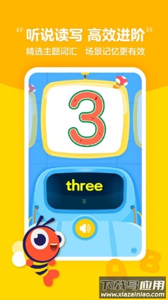 小彼得少儿英语app截图2