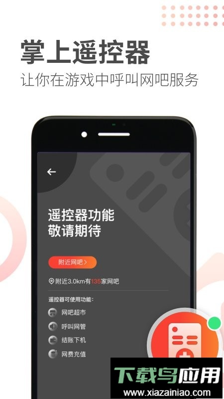 简喵app最新版最新版截图2