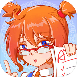 我是老师小游戏