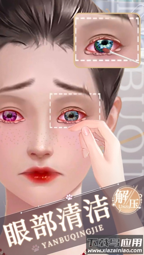 我本千金官方下载截图1