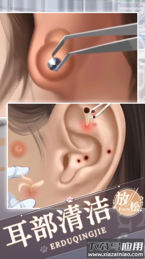 我本千金官方下载截图3