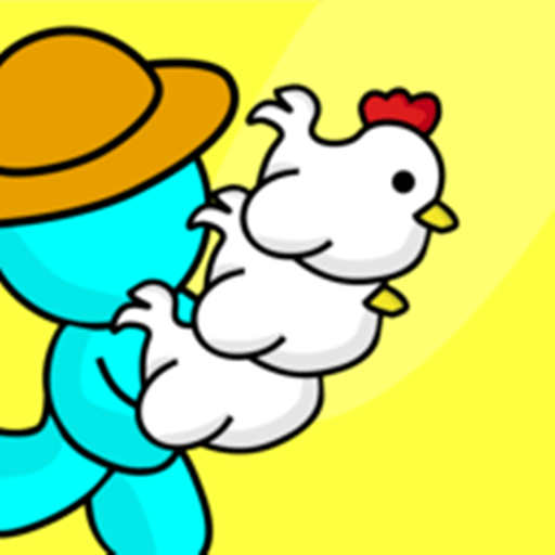 小小养鸡场手游