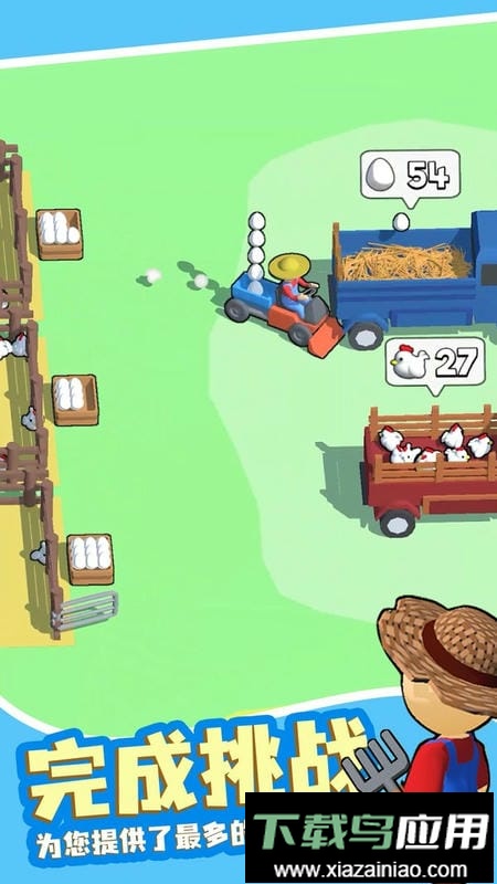 小小养鸡场手游截图