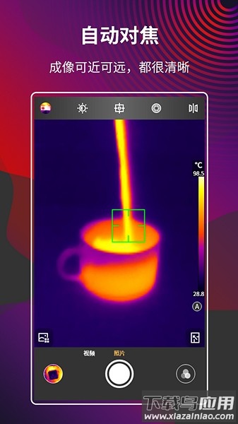 mobir  air魔热手机热像仪