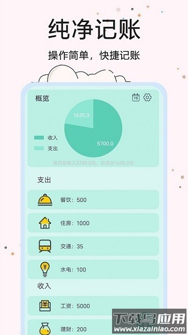 超智能计算器软件