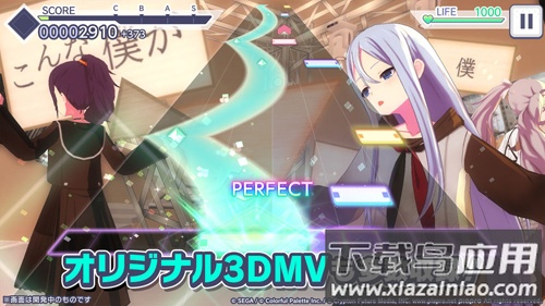 世界计划多彩舞台feat初音未来游戏下载(世界安装器)截图1