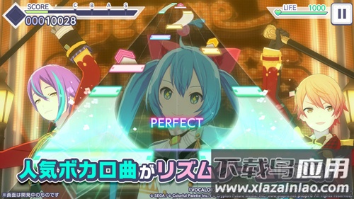 世界计划多彩舞台feat初音未来游戏下载(世界安装器)截图3