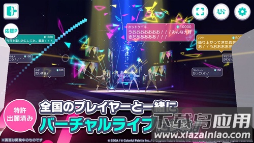 世界计划多彩舞台feat初音未来游戏下载(世界安装器)截图5