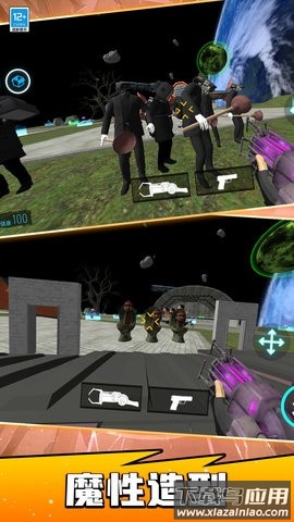 宇宙战士凹凸曼手游截图1