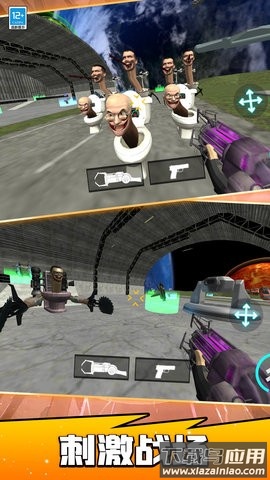 宇宙战士凹凸曼手游截图3