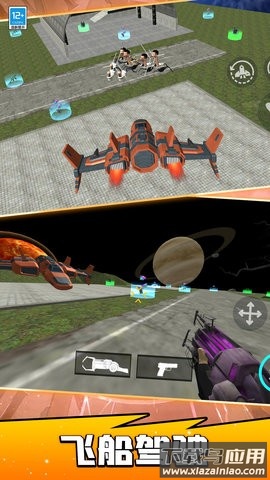 宇宙战士凹凸曼手游截图4