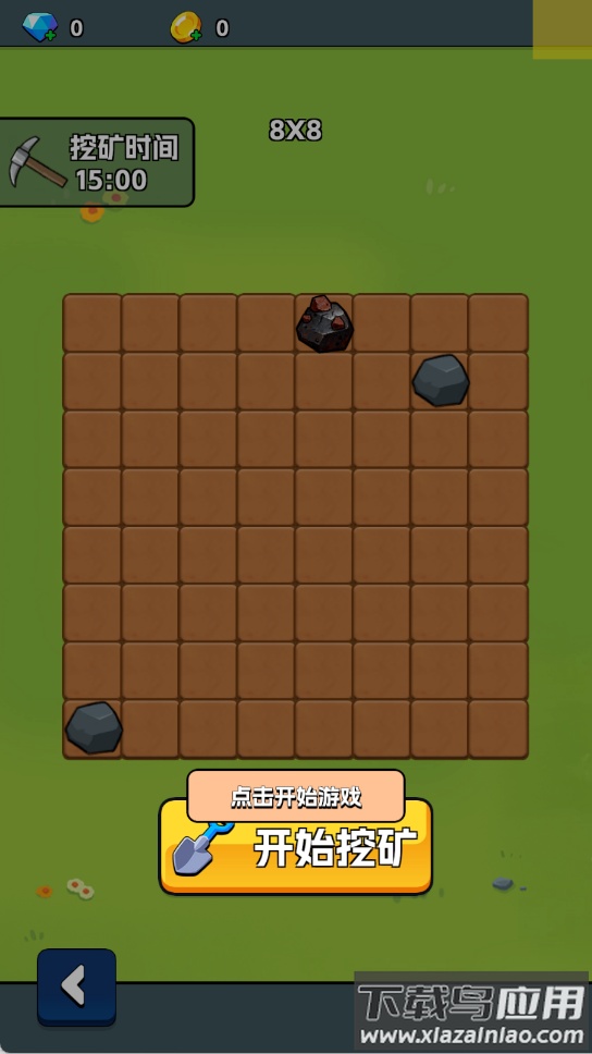 挖矿与种田游戏截图3