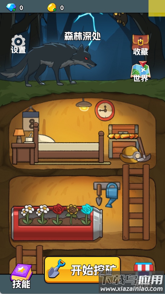 挖矿与种田游戏截图4