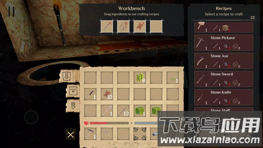 现实工艺正版下载截图4