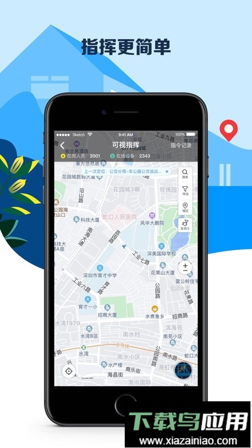 平安深圳保安员模拟考试官方最新版本最新版截图1