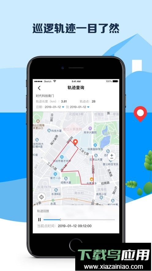 平安深圳保安员模拟考试官方最新版本最新版截图2