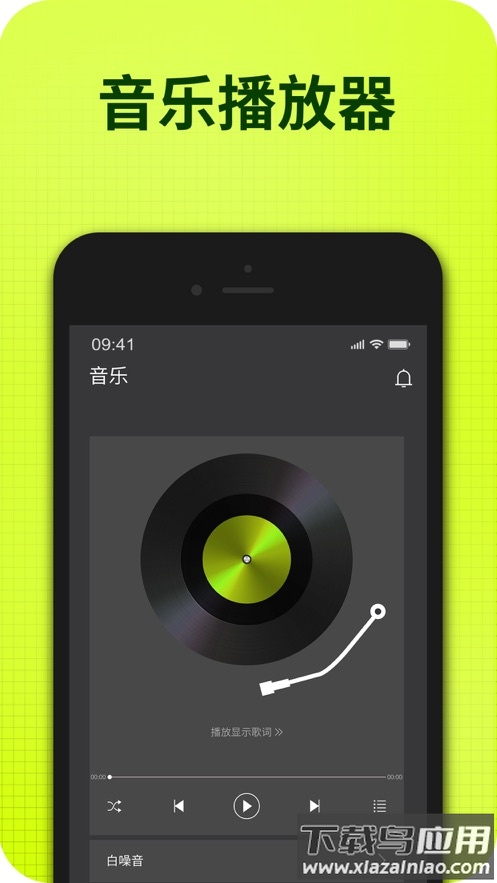 fiitii耳机app截图4