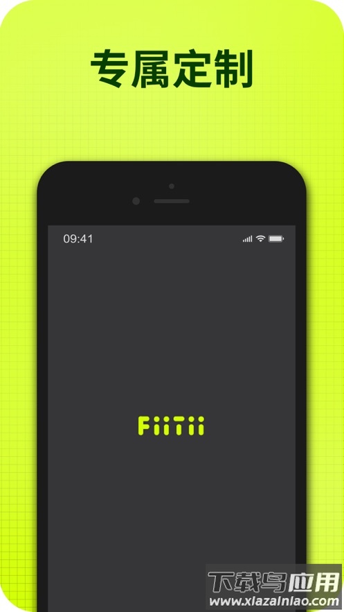 fiitii耳机app截图6