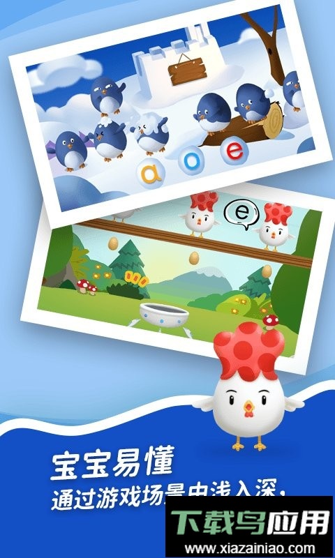 哈匆裘夥寻app截图3