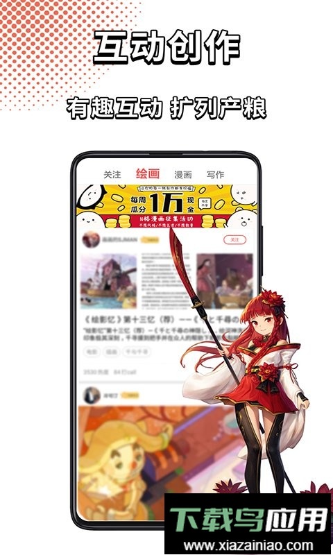 萌巨最新版本最新版截图2