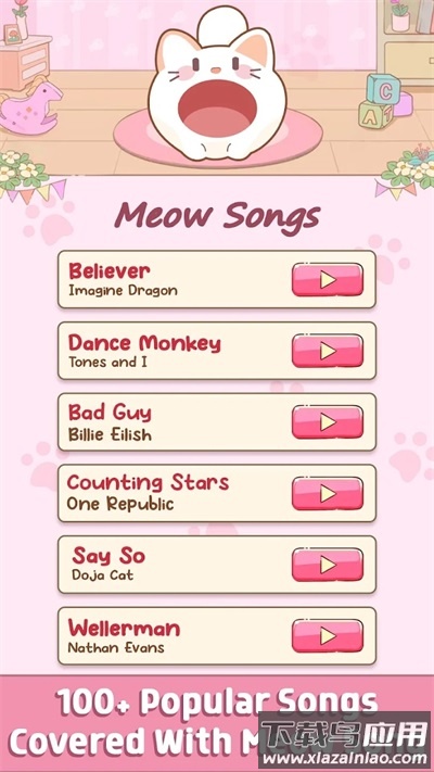 弹跳猫手游截图3