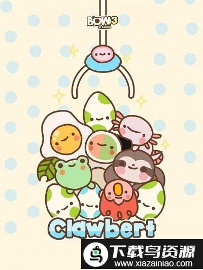 抓男孩手机版截图2