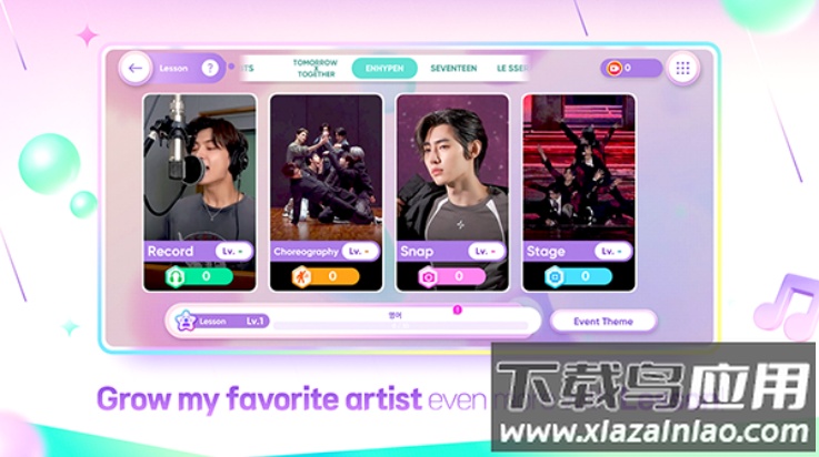 节奏蜂巢最新版安卓版(Rhythm Hive安装器)截图4