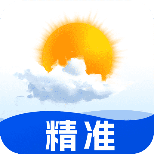 快乐天气app最新版(天气王)