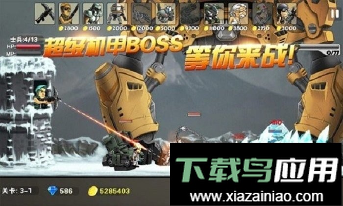 合金塔防官方正版最新版截图1