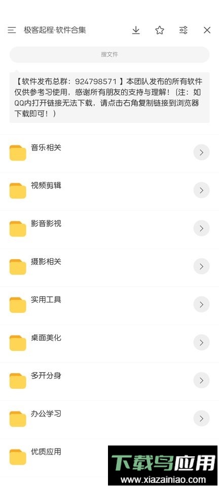 诸君梦幻盒最新版最新版截图2