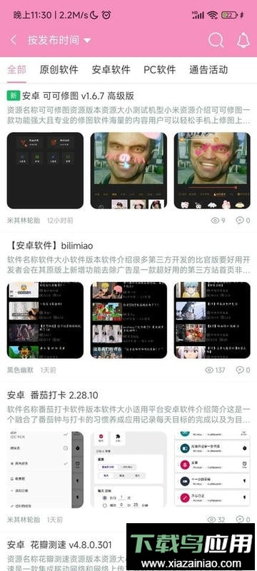 诸君梦幻盒最新版最新版截图3