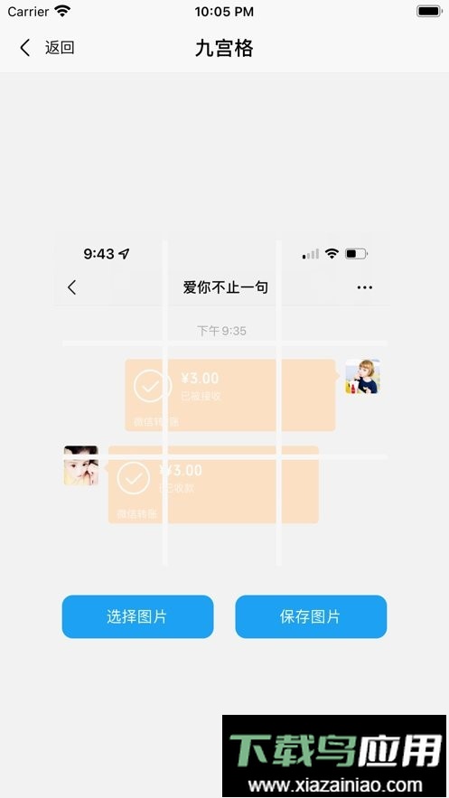 易截图2免费版最新版截图1