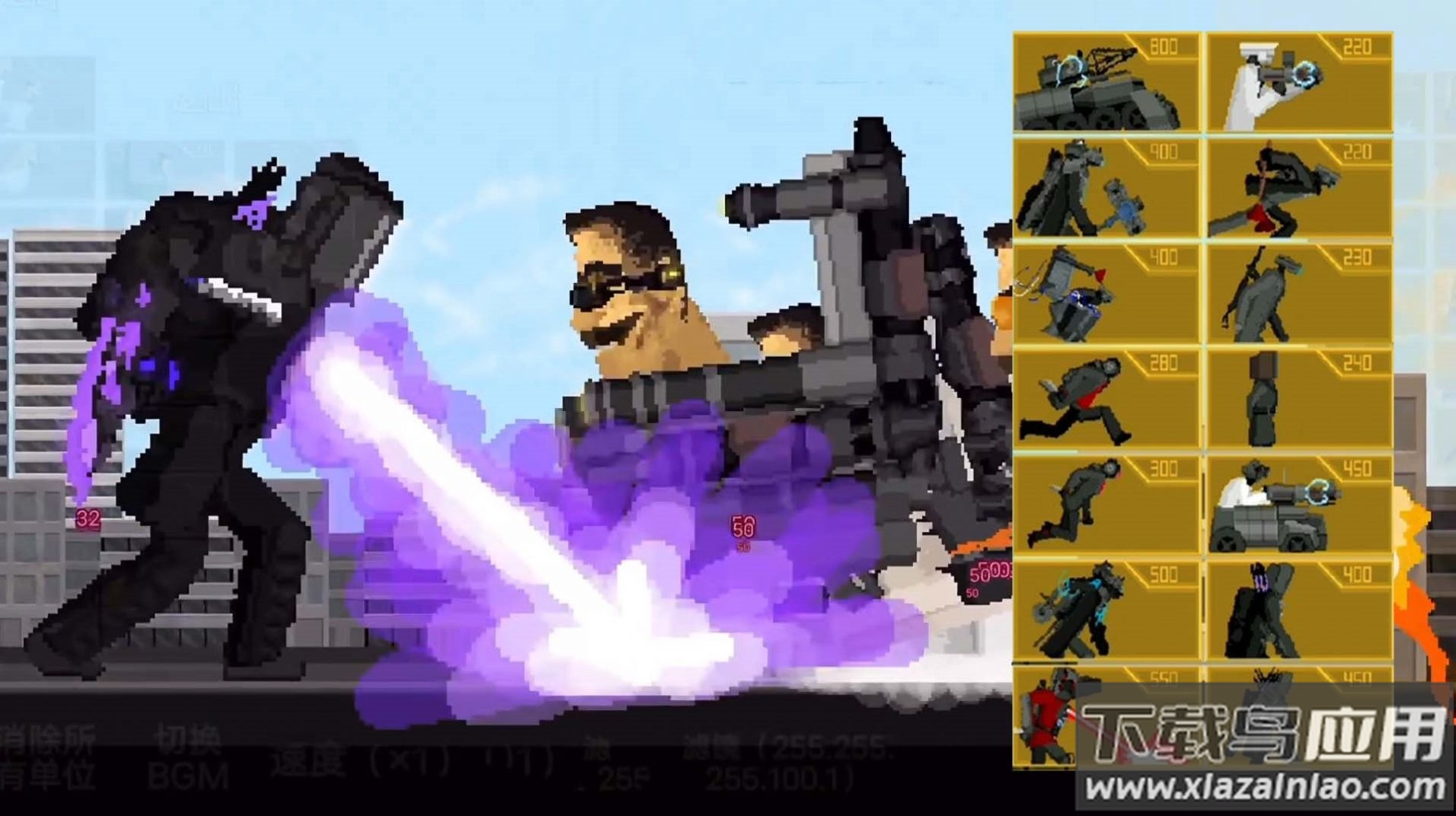 监控人塔防截图1