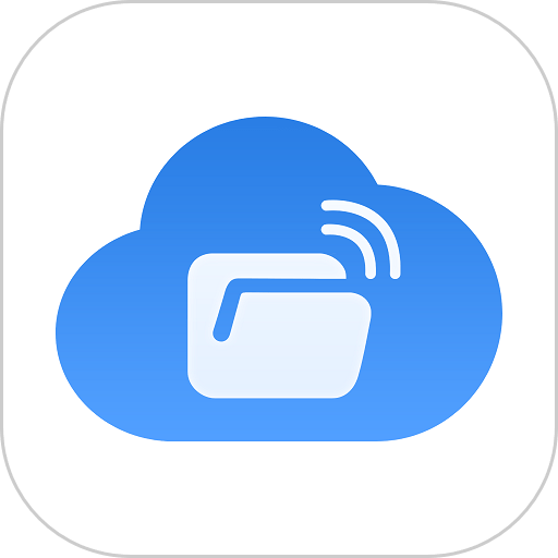 公交云办公软件