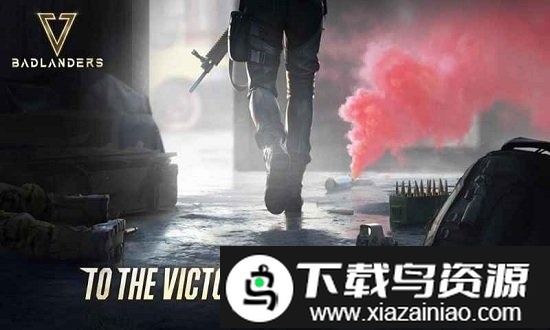 badlanders国际版最新版截图2