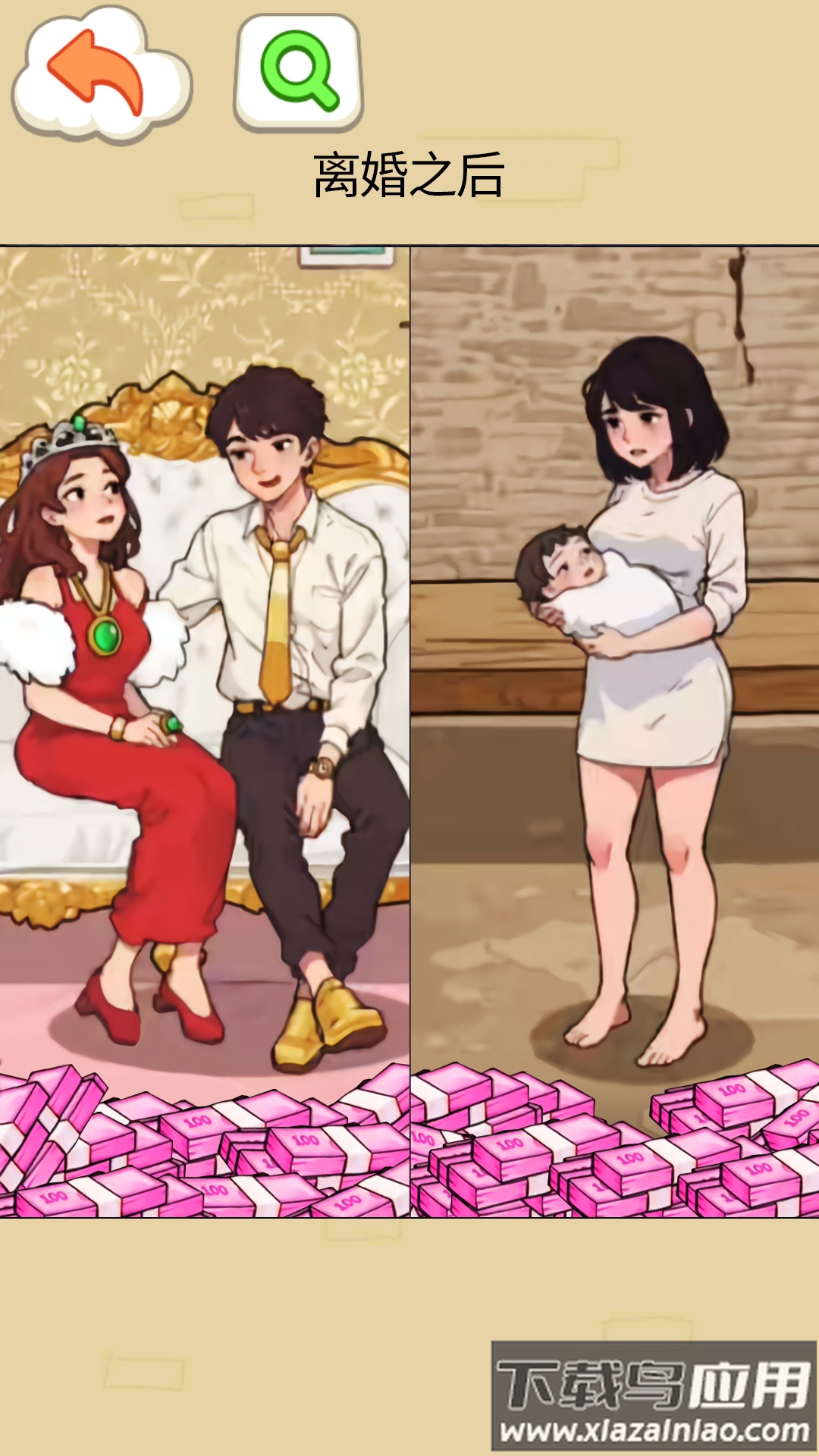 爆梗王者找茬截图1