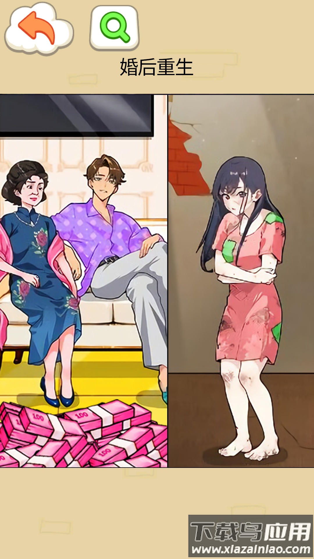 爆梗王者找茬截图3