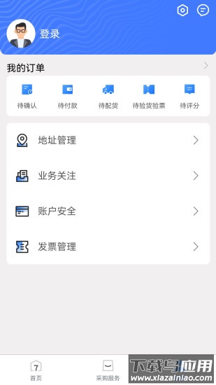 阳光七采app下载官方截图4