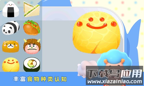 便当小能手正版截图1