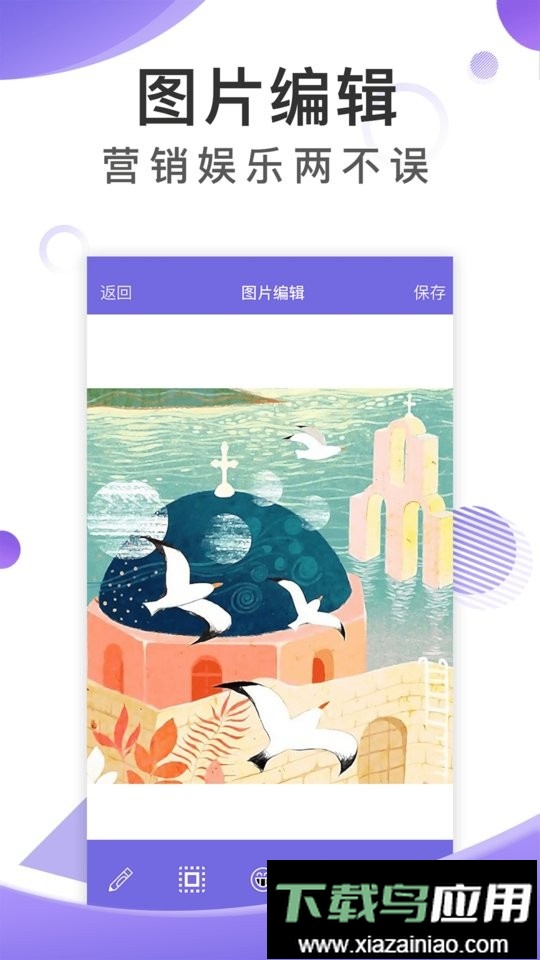 歪一点免费版app最新版截图2