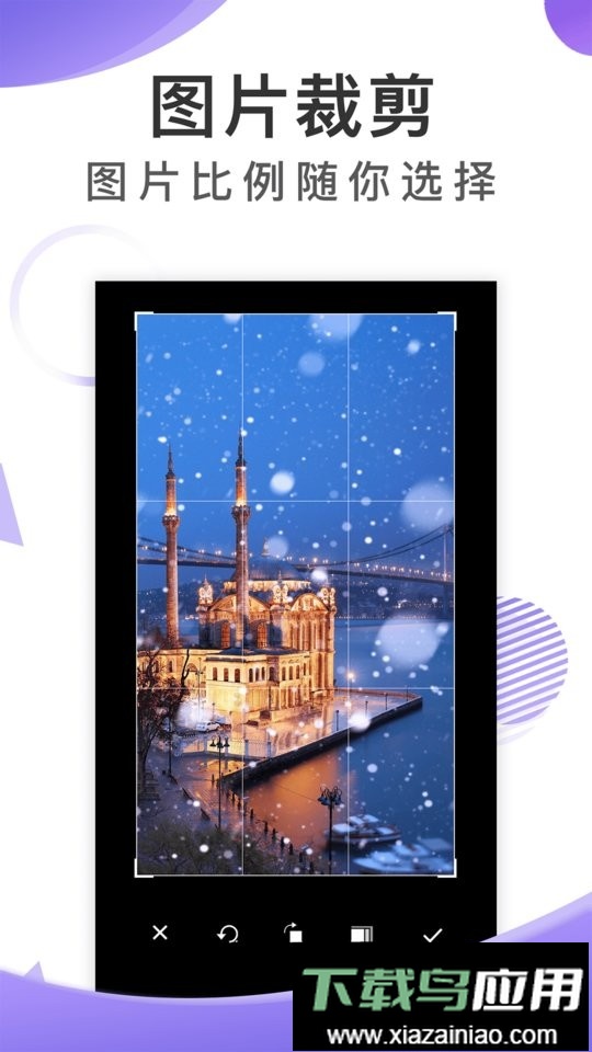 歪一点免费版app最新版截图3