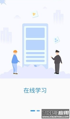 广州保安考试题库截图3