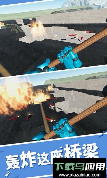 大锤大作战正版模拟器截图