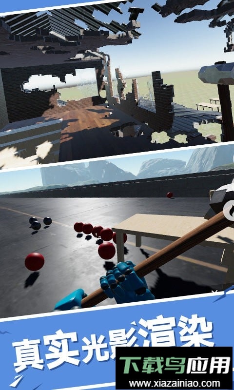 大锤大作战正版模拟器截图